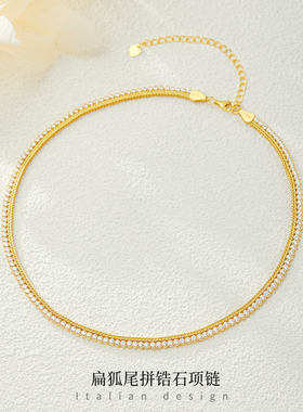 ADHORA意大利18K工艺S925银扁狐尾拼超闪锆冷淡风项链