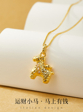 ADHORA  18K金AU750马上有钱吊坠配S925银项链来财千金套链