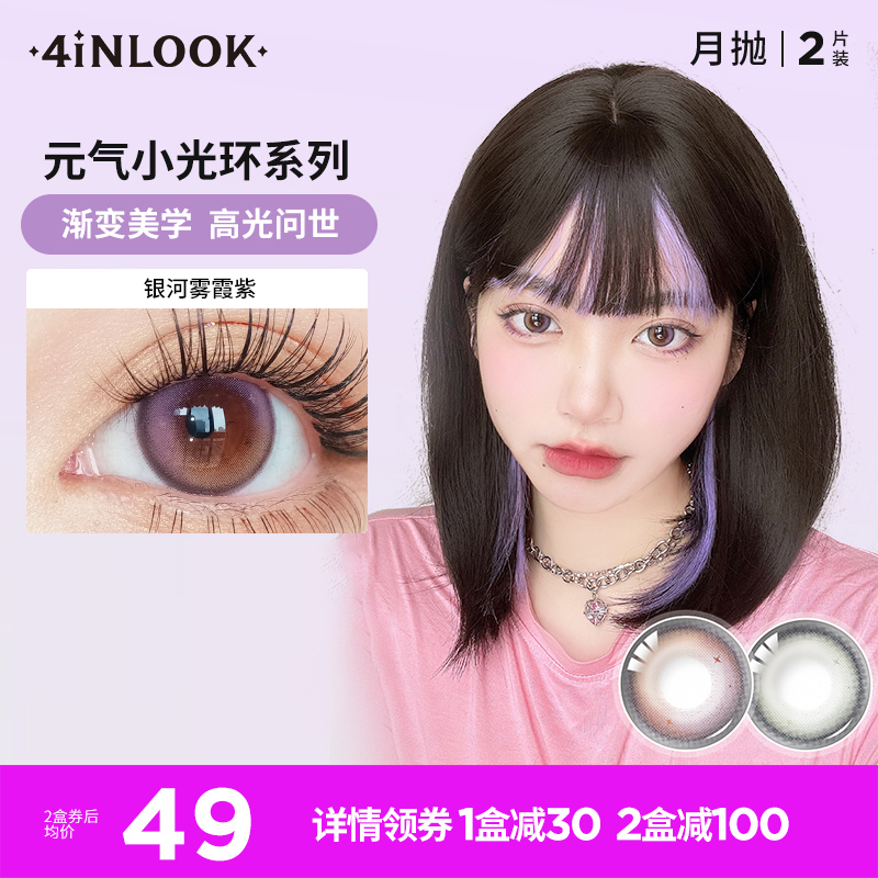 年度力作新品 重磅璀璨登场