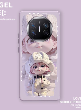 华为matex5小清新手机壳