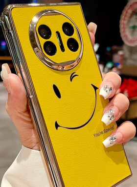 适用华为matex5典藏版手机壳新款可爱黄色歪嘴笑脸x6折叠屏保护套全包防摔x7高级感真皮创意个性潮超薄皮纹