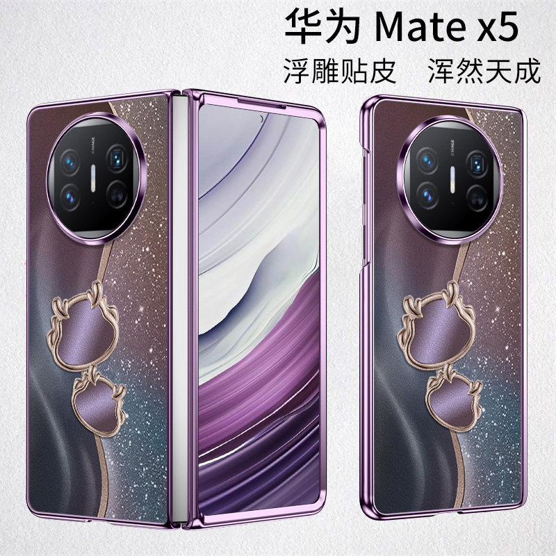 适用于华为matex5手机壳新款