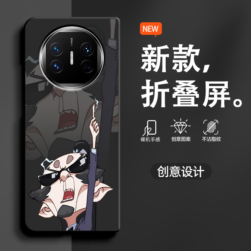 适用华为matex5手机壳哪吒