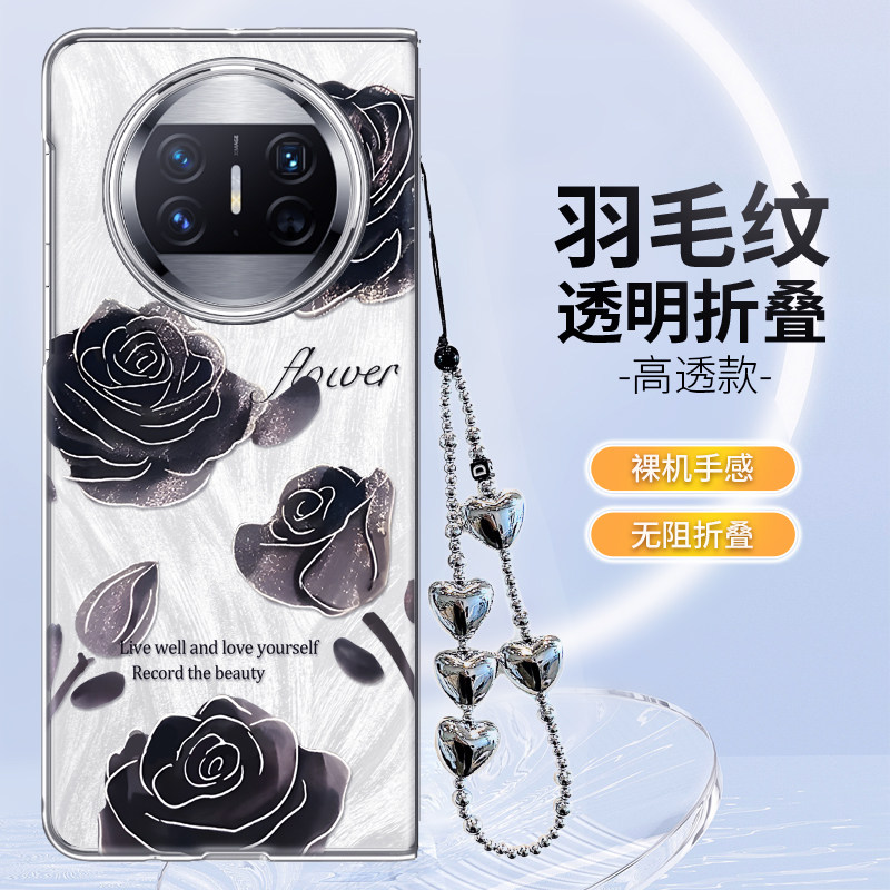 华为matex5ins风时尚手机壳