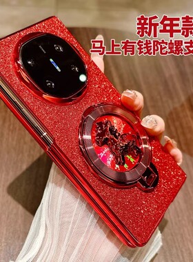 适用于华为matex7手机壳2026马年新款马上有钱陀螺支架红色新年款x5典藏版保护套全包防摔x6超薄奢华高级感超