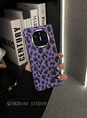 适用华为matex5典藏版手机壳紫色豹纹女款ins高级感个性x6折叠屏保护套全包防摔超薄创意时尚欧美网红x7新款