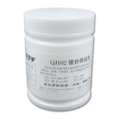 助焊剂斯来克搭配银焊条用