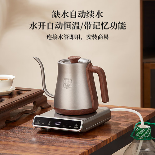 摩米士316不锈钢长嘴壶自动上水