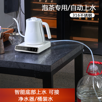 .震普 WJ- B390_1603050646316不锈钢细长嘴全自动底部上水电热水