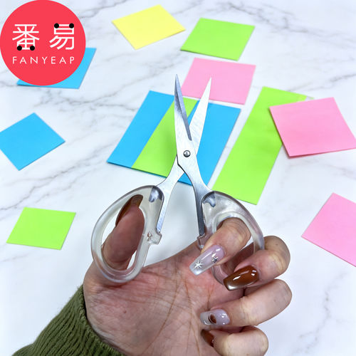 剪刀B1pn008-多功能手工剪刀办公用品透明简约小剪刀便携家用剪