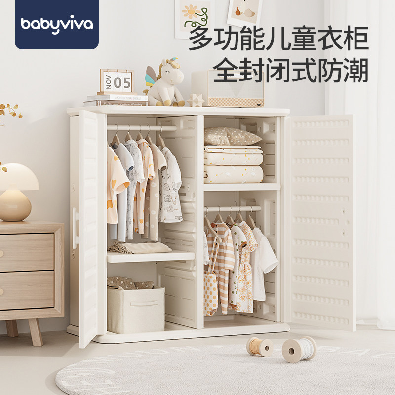 babyviva儿童衣柜宝宝收纳柜喂 养台男女孩卧室家用置物柜储物柜