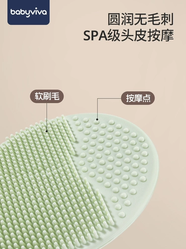 babyviva Средство детской гигиены для мытья головы, детская силиконовая щетка, шампунь для новорожденных для купания для кожи головы