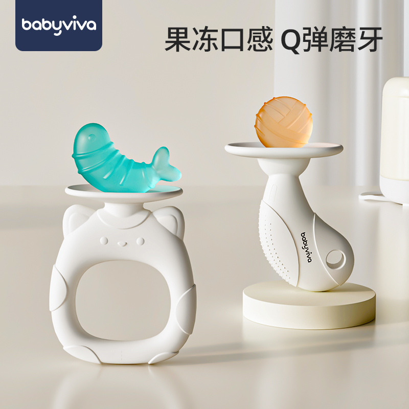 babyviva硅胶玩具宝宝口欲期牙胶