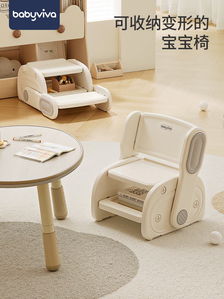 babyviva儿童椅子套装靠背椅宝宝阅读学习凳子座椅婴儿沙发幼儿凳