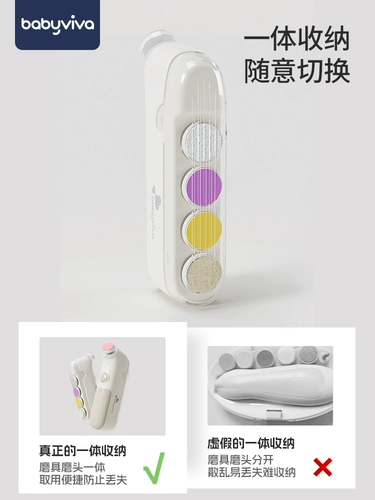 babyviva Детские электрические маникюрные кусачки для новорожденных, ножницы для ногтей