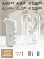 【Модель батареи】 Armor Grinder + Nail Care.