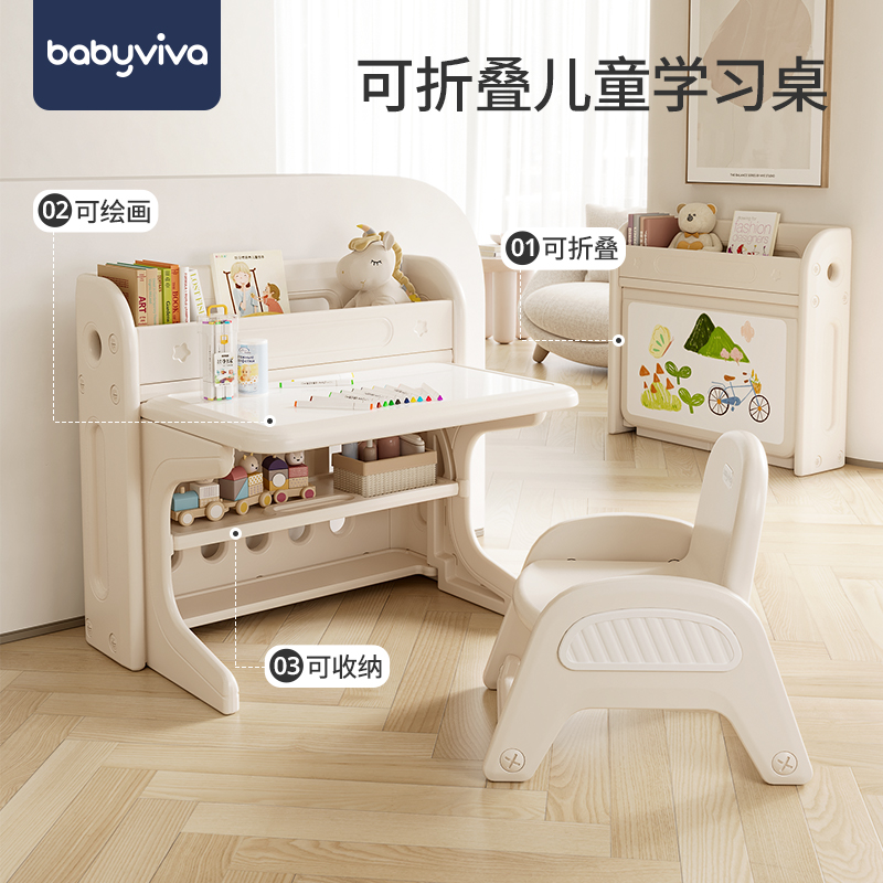 babyviva儿童学习桌椅套装可折叠宝宝幼儿园专用玩具桌子画画写字 住宅家具 儿童桌（原婴童） 原图主图