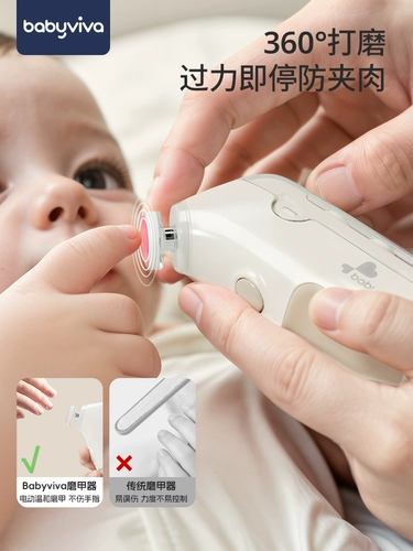 babyviva Детские электрические маникюрные кусачки для новорожденных, ножницы для ногтей
