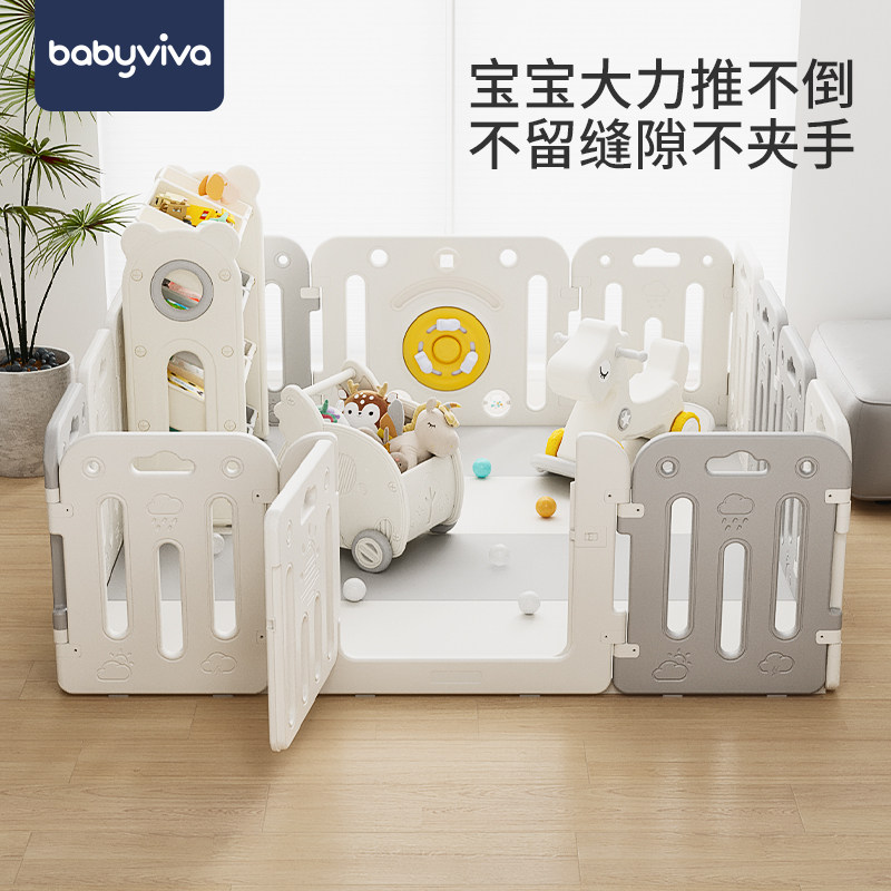 babyviva游戏围栏婴儿防护栏儿童地上宝宝室内家用爬行垫爬爬垫