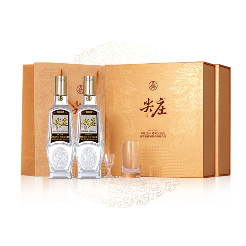 五粮液股份尖庄荣光白酒礼盒52度浓香型白酒500ml*2瓶*2盒粮食酒
