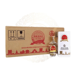 20瓶装 五粮液股份景区纪念酒52度浓香型小酒收藏酒100mL 整箱白酒
