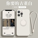 wlks适用苹果15手机壳新款 液态硅胶指环支架iphone14promax镜头全包15保护套13pro防摔12高级感女挂绳11支点