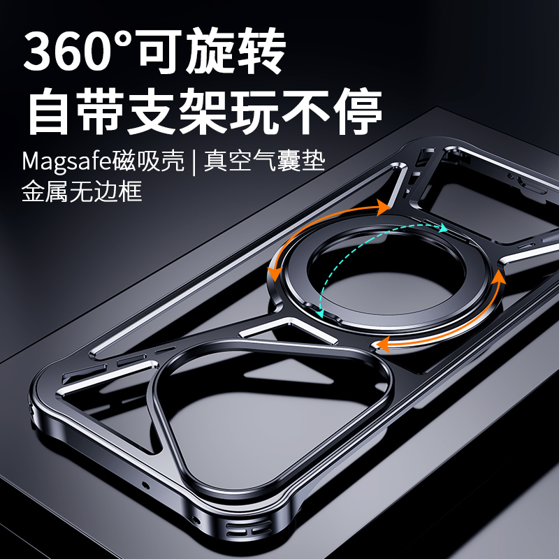 自带360°支架随意旋转