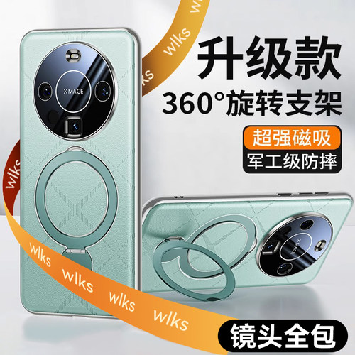 适用华为mate60pro手机壳超薄