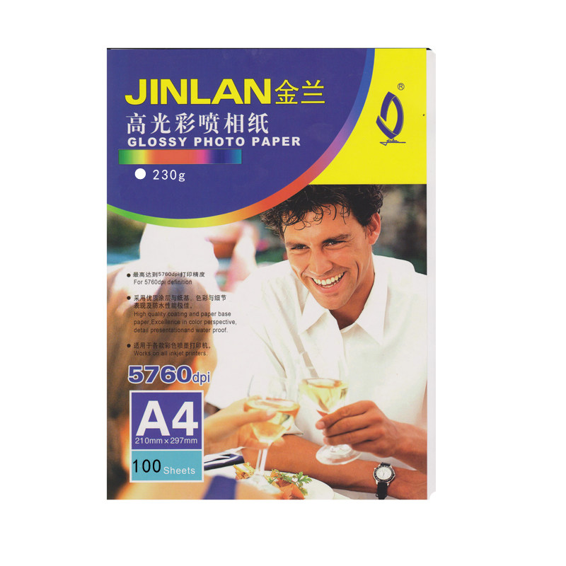 a3 Packaging Card Jet Photographic paper Photo Paper a4 A3 Jet Photographic paper Photo Paper 180 gram 200 gram 230 gram 260 packing Jet Photographic paper Photo Paperin the Office Equipment/Consumables/Related Services , Office paper , Photo Paper  category - from Buy2taobao.com to provide professional Taobao agent buy service