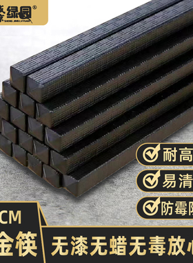 商用饭店餐厅酒店防滑合金筷子消毒机专用黑色筷子100双批发包邮