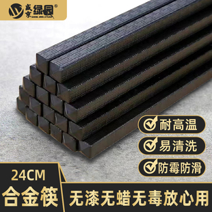 商用饭店餐厅酒店防滑合金筷子消毒机专用黑色筷子100双批发包邮