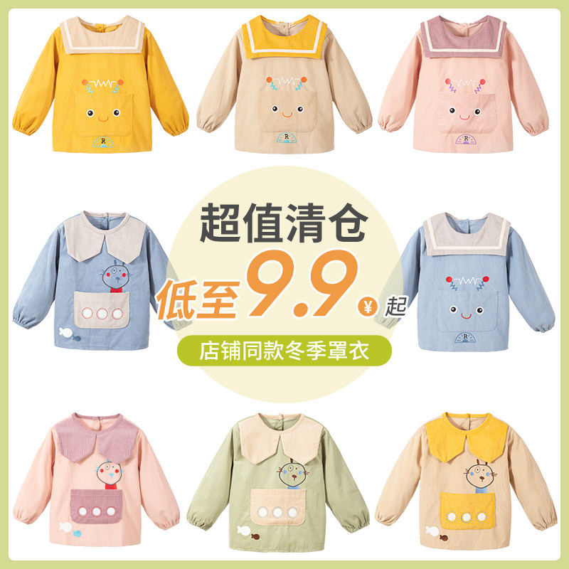 清仓图涂丫宝宝灯芯绒罩衣围兜吃饭儿童围裙男防水防脏反穿衣秋冬,童装/婴儿装/亲子装,反穿衣/罩衣,淘宝优惠券,粉丝福利购,淘宝优惠卷