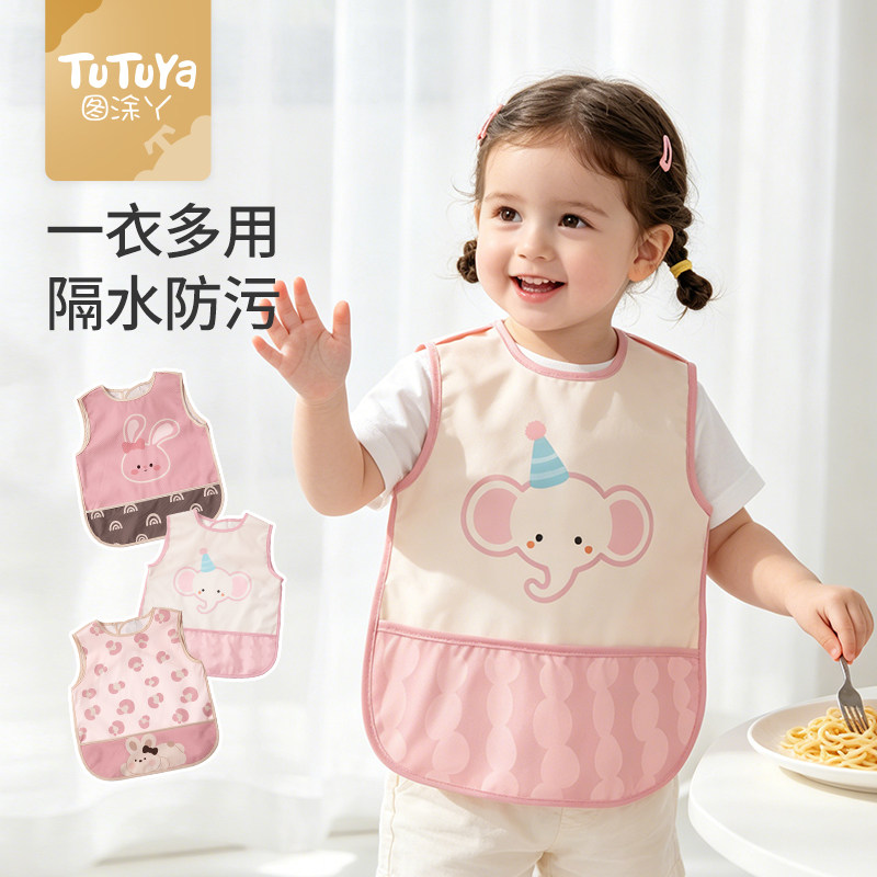 婴幼儿夏季防水无袖罩衣辅食围兜图片