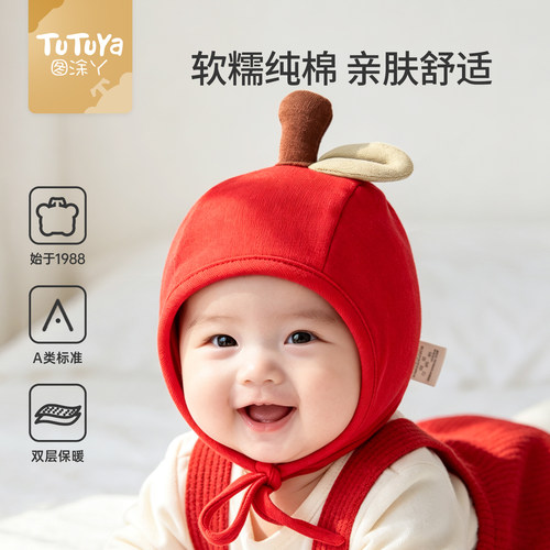 婴儿帽子春秋款红色苹果帽胎帽
