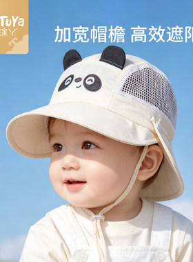 儿童防晒帽男宝宝遮阳帽夏季透气