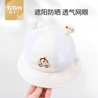 婴儿帽子薄款夏季男宝宝防晒帽新生小月龄遮阳帽外出婴幼儿渔夫帽 — 5