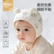 婴儿帽子薄款 春秋小月龄宝宝新生儿胎帽护囟门帽婴幼儿护耳可爱夏