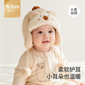 婴儿帽子冬男宝宝小月龄幼儿保暖护耳帽一岁儿童女宝外出冬季 加厚