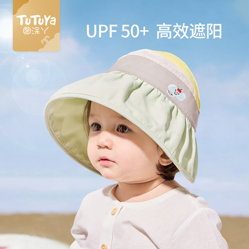 婴儿防晒帽大檐防紫外线空顶帽