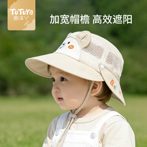 宝宝帽子春夏男宝宝防晒帽遮阳帽