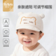 宝宝帽子春秋款 男宝婴儿鸭舌帽小月龄婴幼儿遮阳帽儿童棒球帽一岁