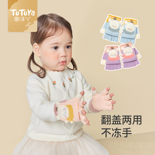 宝宝手套冬儿童1一3岁女婴儿小手套冬季 男婴幼儿露指五指翻盖半指
