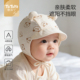 婴儿帽子春薄款 男宝宝护耳帽新生儿胎帽婴幼儿护囟门防晒帽小月龄
