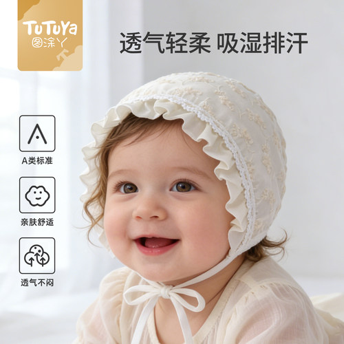 婴儿帽子春季薄款女宝公主帽护耳