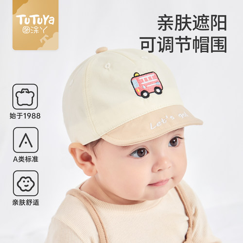 婴儿帽子男宝宝鸭舌帽男童防晒春