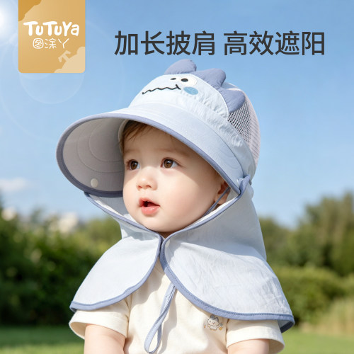 儿童防晒帽婴儿遮阳帽大帽檐可拆