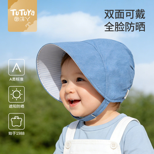 婴儿春夏薄款大檐防晒宫廷帽
