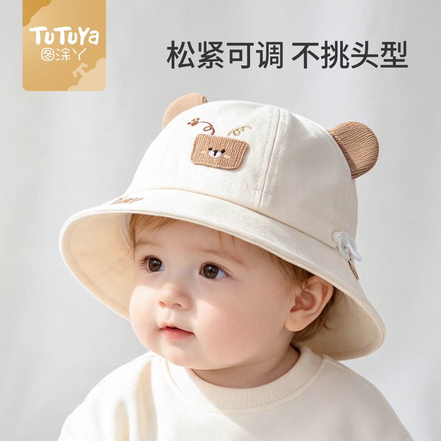 婴儿帽子男宝宝渔夫帽儿童盆帽图片