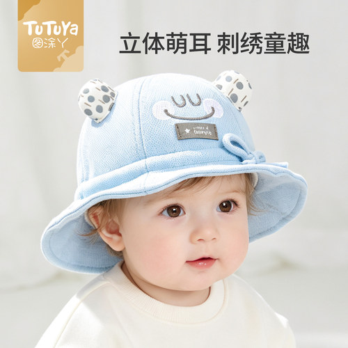 婴儿秋冬儿童帽子遮阳渔夫帽男童