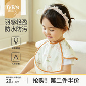 宝宝罩衣2024新款 儿童吃饭防水防脏防油污围兜婴儿辅食反穿衣 四季